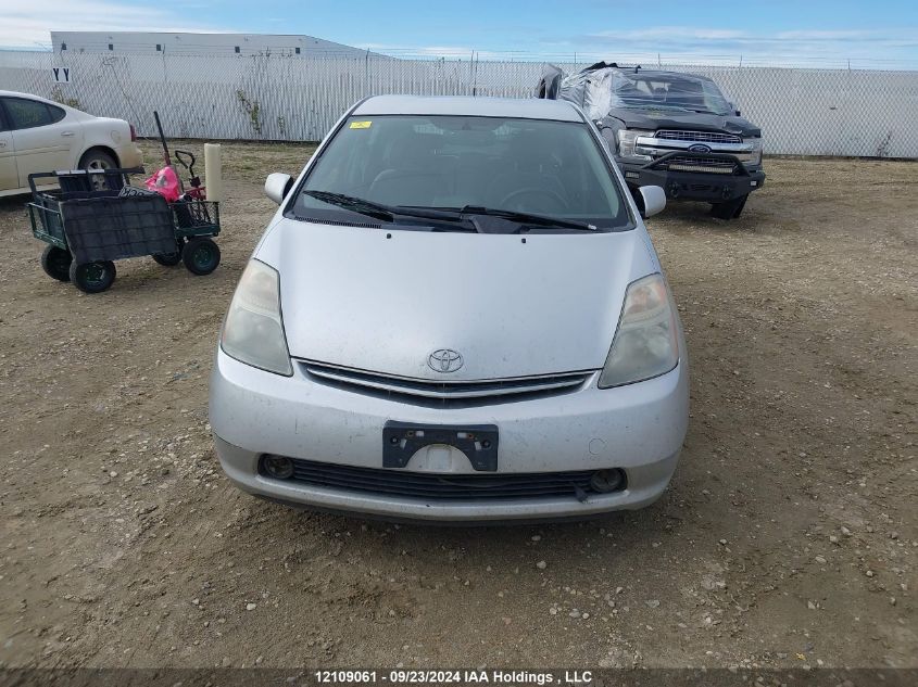 2008 Toyota Prius VIN: JTDKB20U183329253 Lot: 12109061