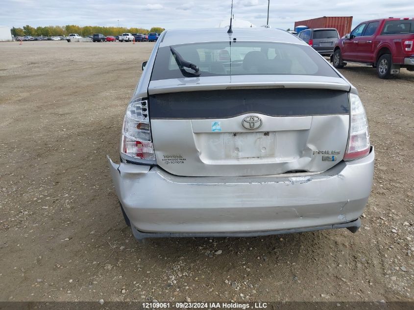 2008 Toyota Prius VIN: JTDKB20U183329253 Lot: 12109061