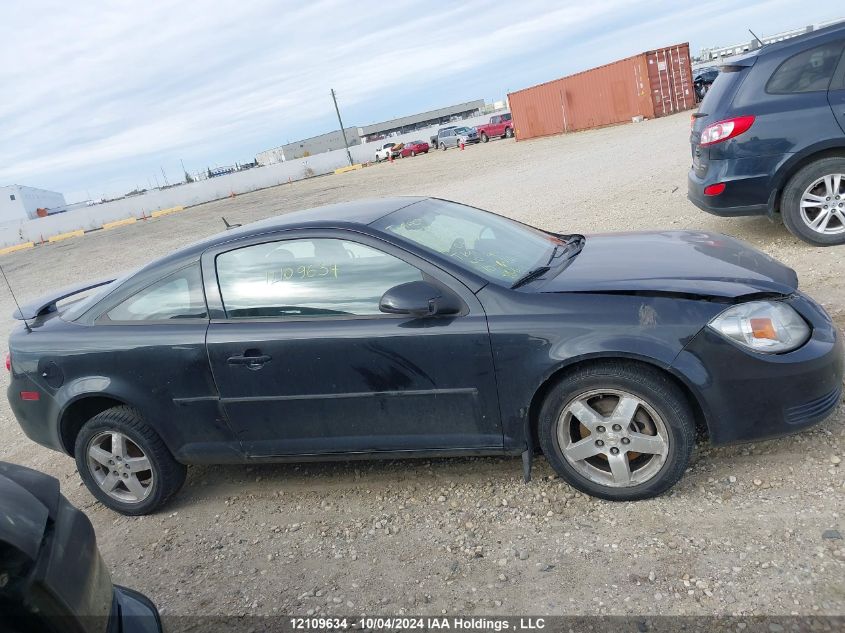 2010 Chevrolet Cobalt VIN: 1G1AC1F51A7191031 Lot: 12109634