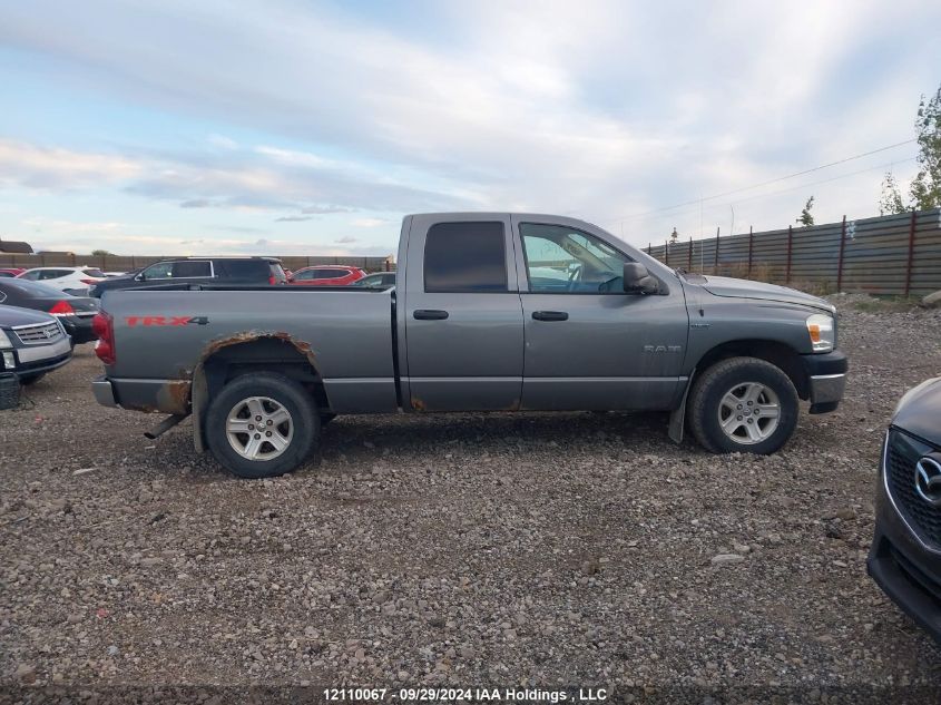 2008 Dodge Ram 1500 St/Slt VIN: 1D7HU182X8J223032 Lot: 12110067