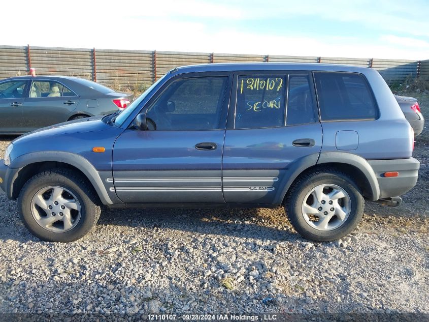 1997 Toyota Rav4 VIN: JT3HP10V8V0126425 Lot: 12110107