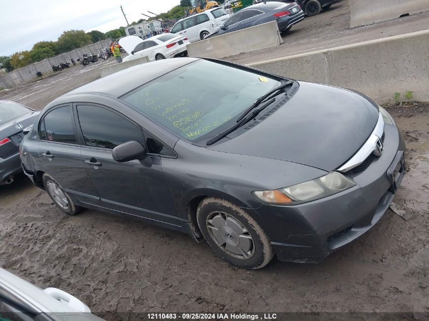 2010 Honda Civic Dx-G VIN: 2HGFA1F47AH039769 Lot: 12110483