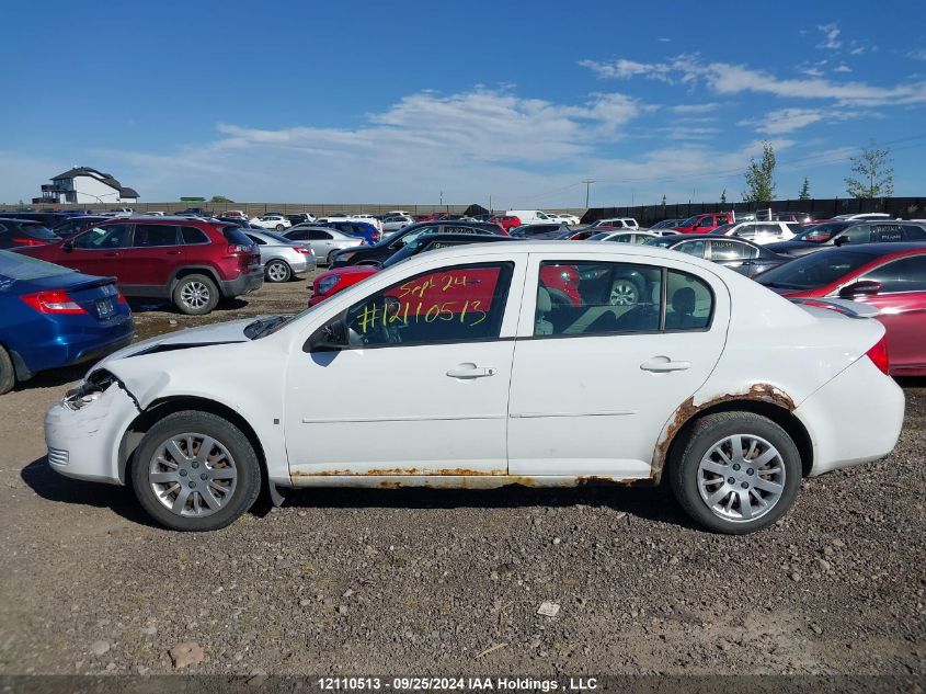 2009 Chevrolet Cobalt VIN: 1G1AR55H997109530 Lot: 12110513