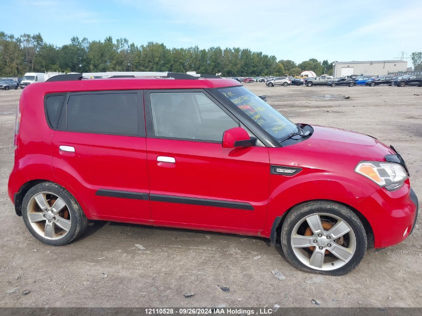 2010 Kia Soul VIN: KNDJT2A27A7041676 Lot: 12110528