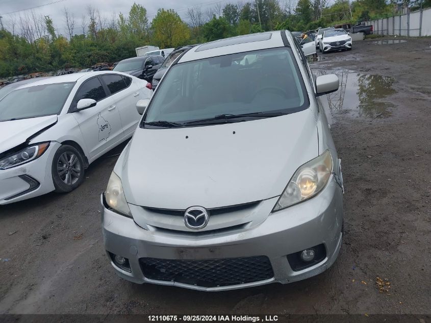 2007 Mazda Mazda5 VIN: JM1CR293470138016 Lot: 12110675