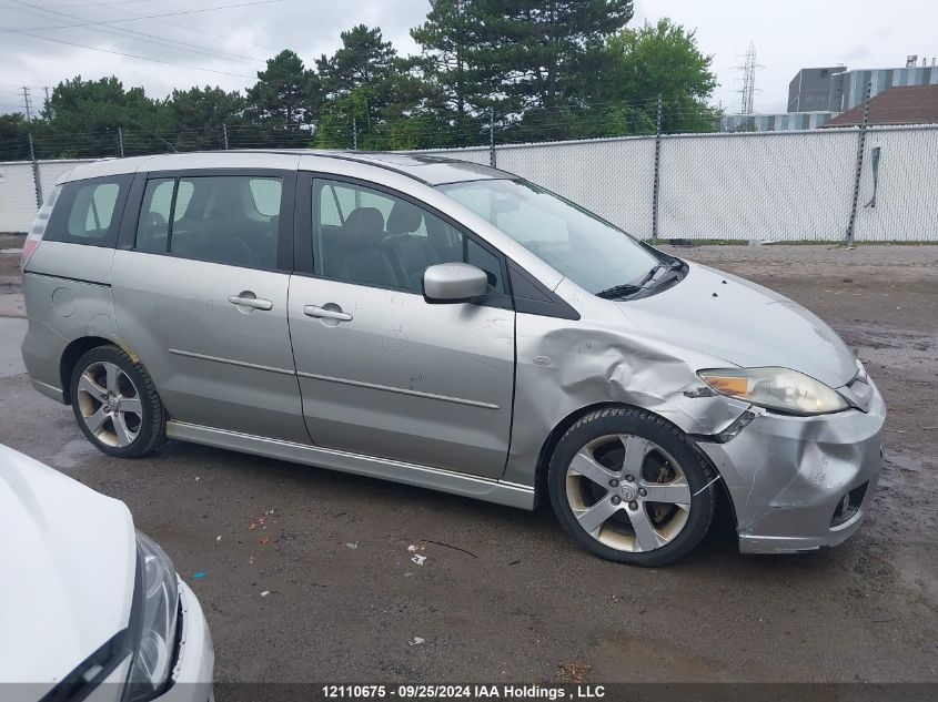 2007 Mazda Mazda5 VIN: JM1CR293470138016 Lot: 12110675