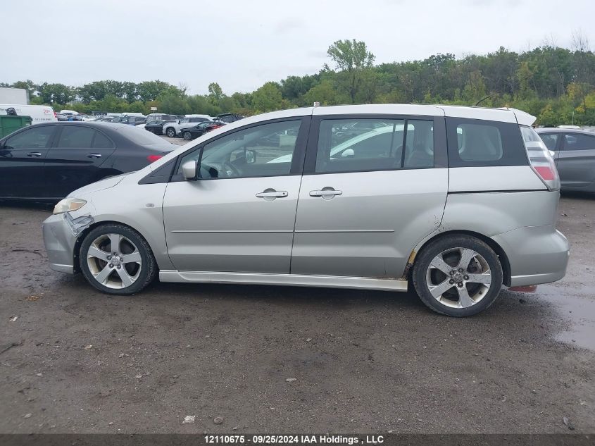 2007 Mazda Mazda5 VIN: JM1CR293470138016 Lot: 12110675