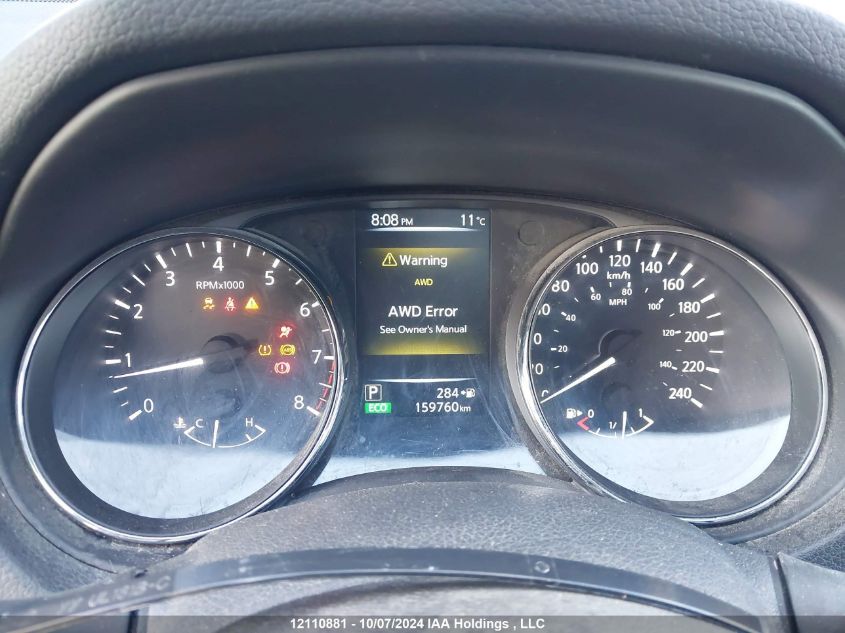 2017 Nissan Rogue Sv/Sl VIN: 5N1AT2MV5HC809576 Lot: 12110881