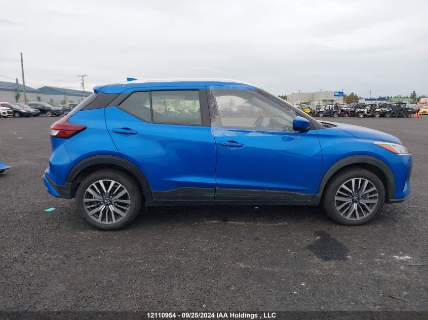 2023 Nissan Kicks VIN: 3N1CP5CV5PL519798 Lot: 12110954