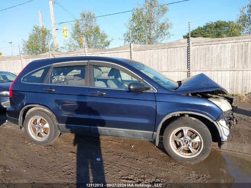 2008 Honda Cr-V VIN: 5J6RE48368L805164 Lot: 12112013