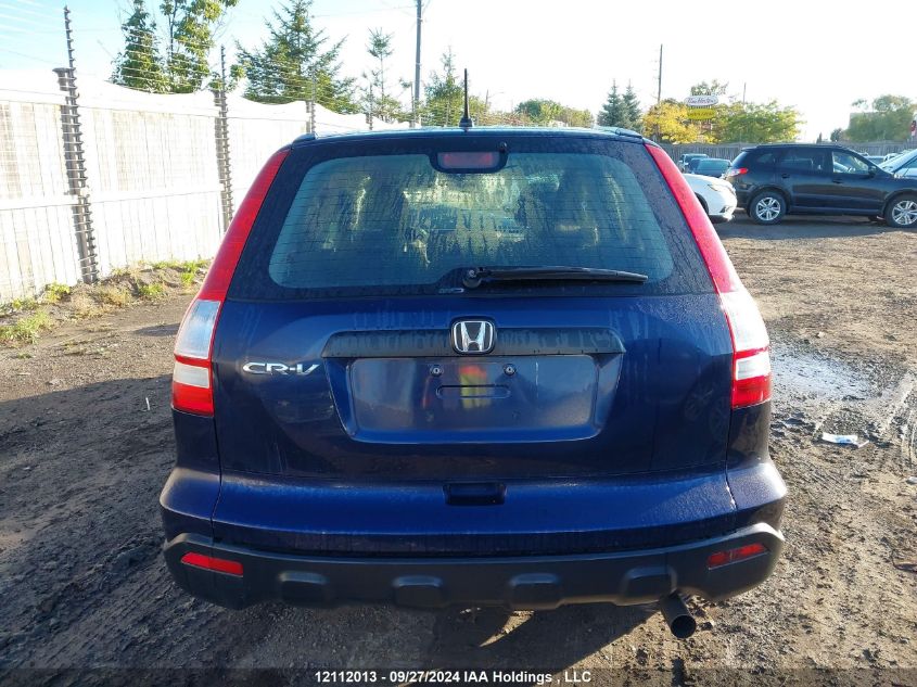 2008 Honda Cr-V VIN: 5J6RE48368L805164 Lot: 12112013