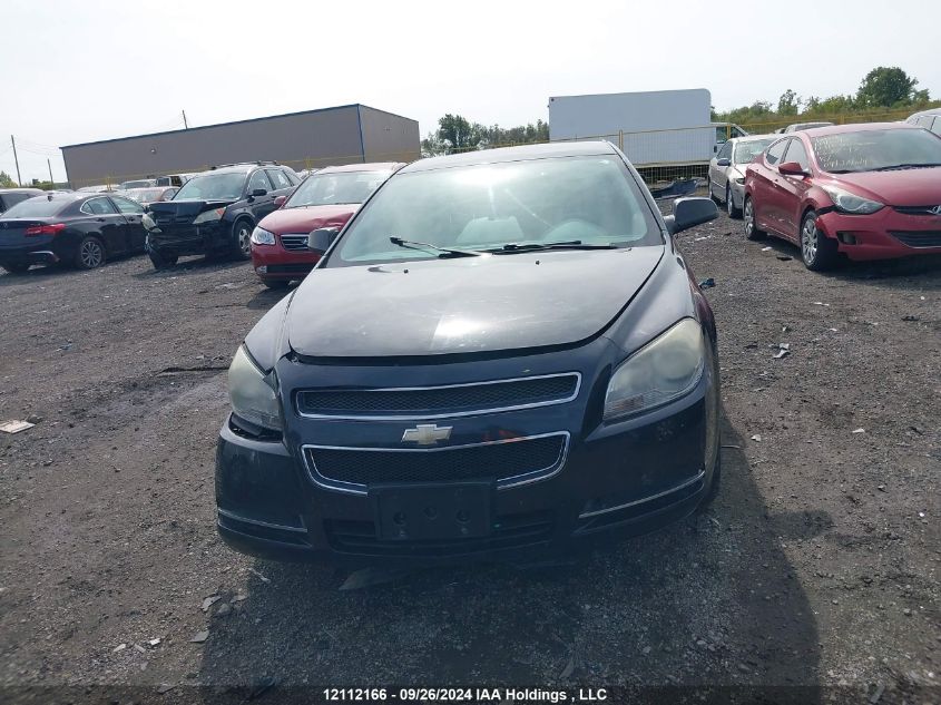 2010 Chevrolet Malibu VIN: 1G1ZD5E09AF268697 Lot: 12112166