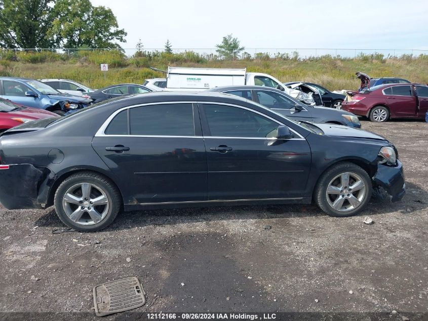 2010 Chevrolet Malibu VIN: 1G1ZD5E09AF268697 Lot: 12112166