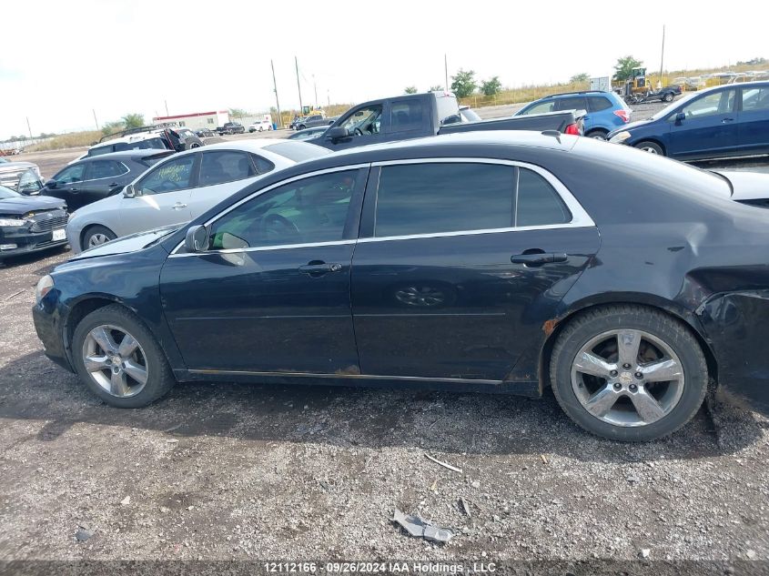 2010 Chevrolet Malibu VIN: 1G1ZD5E09AF268697 Lot: 12112166