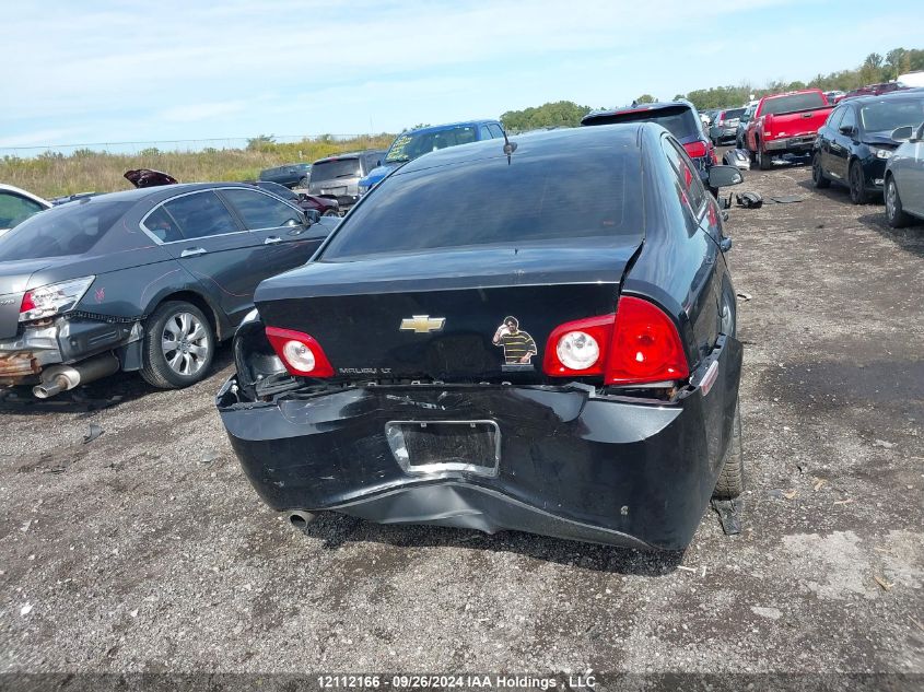 2010 Chevrolet Malibu VIN: 1G1ZD5E09AF268697 Lot: 12112166