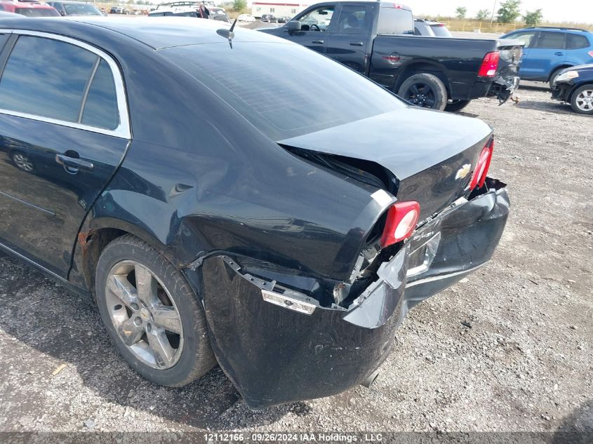 2010 Chevrolet Malibu VIN: 1G1ZD5E09AF268697 Lot: 12112166