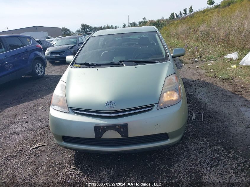 2007 Toyota Prius VIN: JTDKB22U077640192 Lot: 12112588