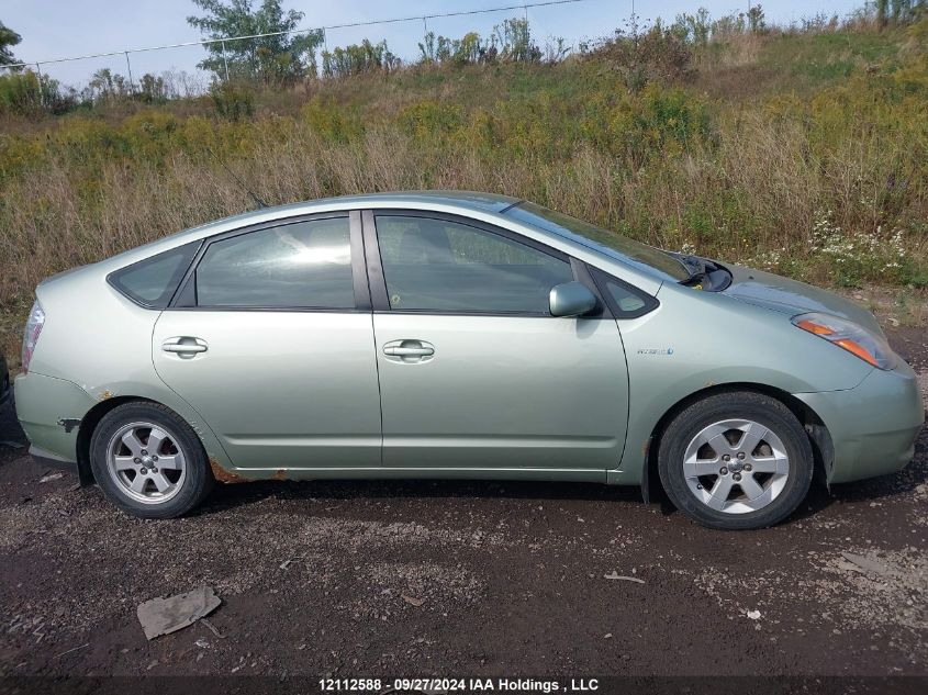 2007 Toyota Prius VIN: JTDKB22U077640192 Lot: 12112588