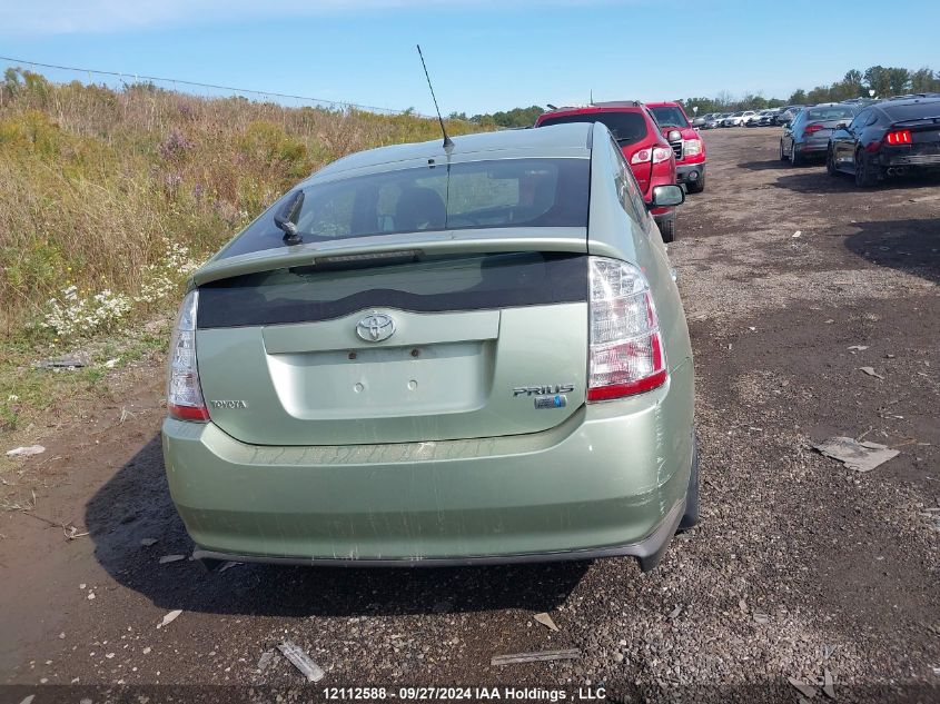 2007 Toyota Prius VIN: JTDKB22U077640192 Lot: 12112588