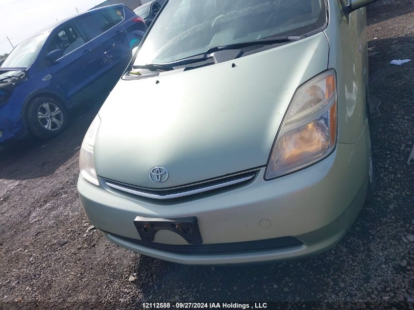 2007 Toyota Prius VIN: JTDKB22U077640192 Lot: 12112588