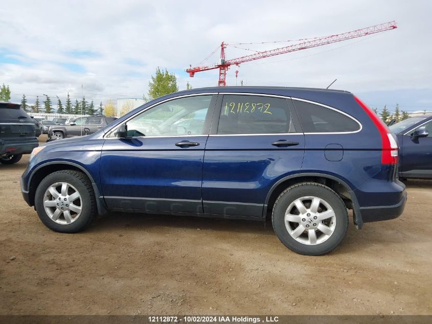 5J6RE48558L818988 2008 Honda Cr-V