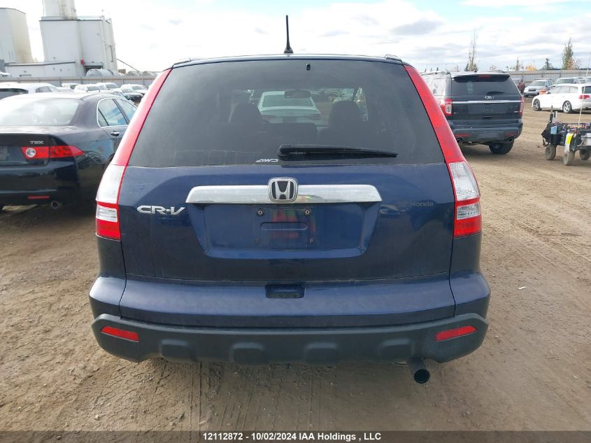 5J6RE48558L818988 2008 Honda Cr-V