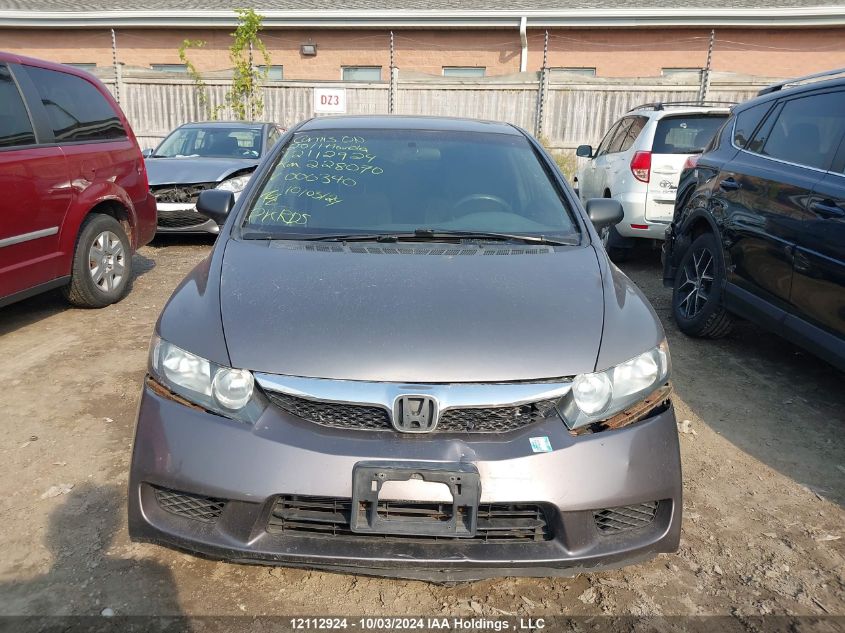 2HGFA1E4XBH000340 2011 Honda Civic Sdn