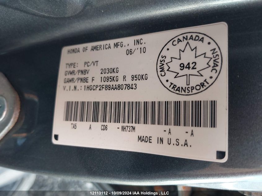 2010 Honda Accord VIN: 1HGCP2F89AA807843 Lot: 12113112