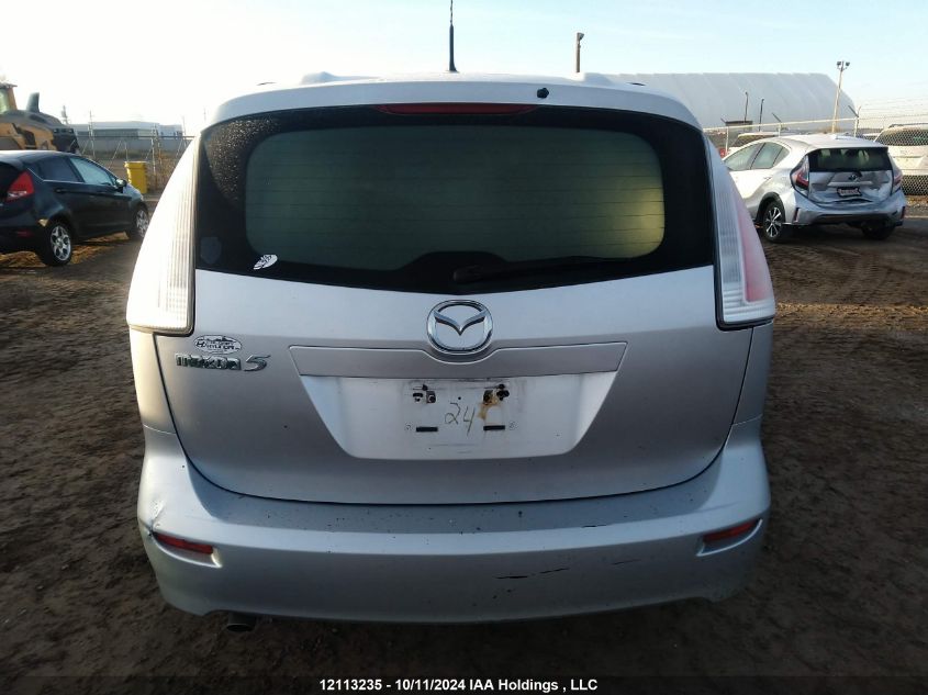 2008 Mazda Mazda5 VIN: JM1CR293480301166 Lot: 12113235