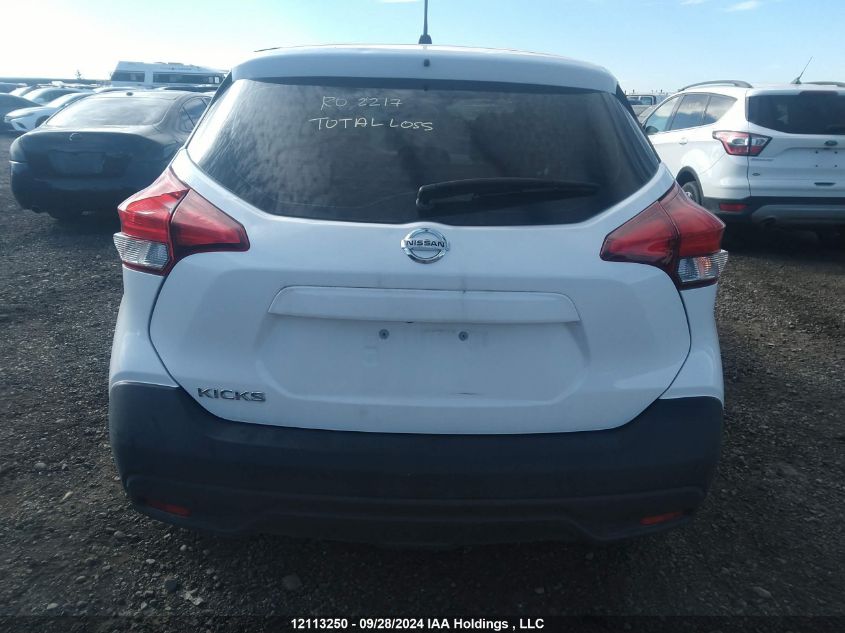 2019 Nissan Kicks S/Sr/Sv VIN: 3N1CP5CU7KL514697 Lot: 12113250