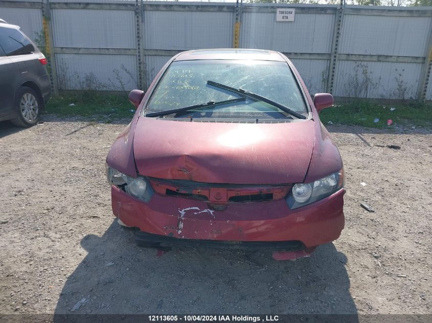 2007 Honda Civic Sdn VIN: 2HGFA16837H014069 Lot: 12113605