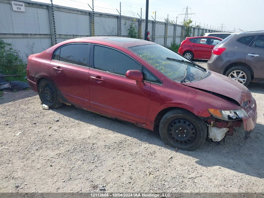 2007 Honda Civic Sdn VIN: 2HGFA16837H014069 Lot: 12113605