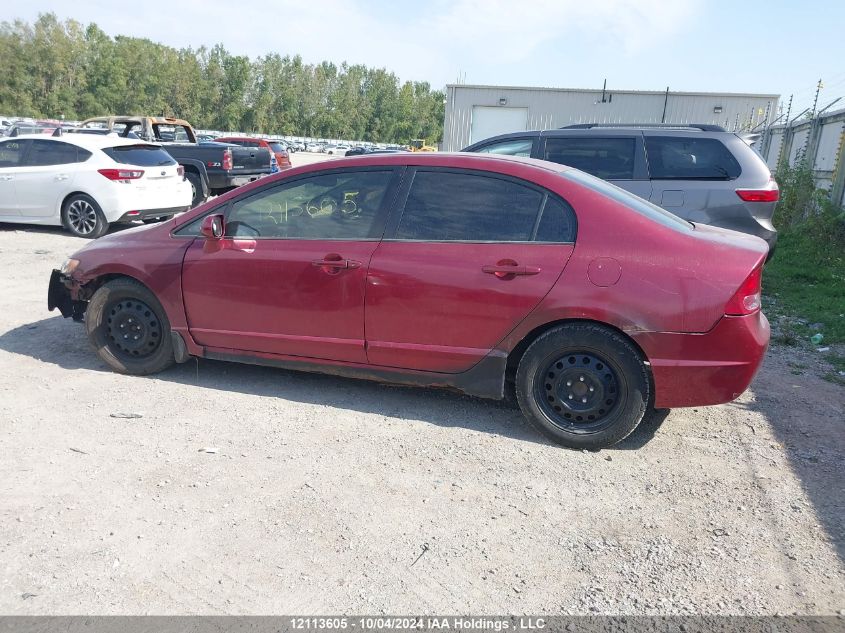 2007 Honda Civic Sdn VIN: 2HGFA16837H014069 Lot: 12113605
