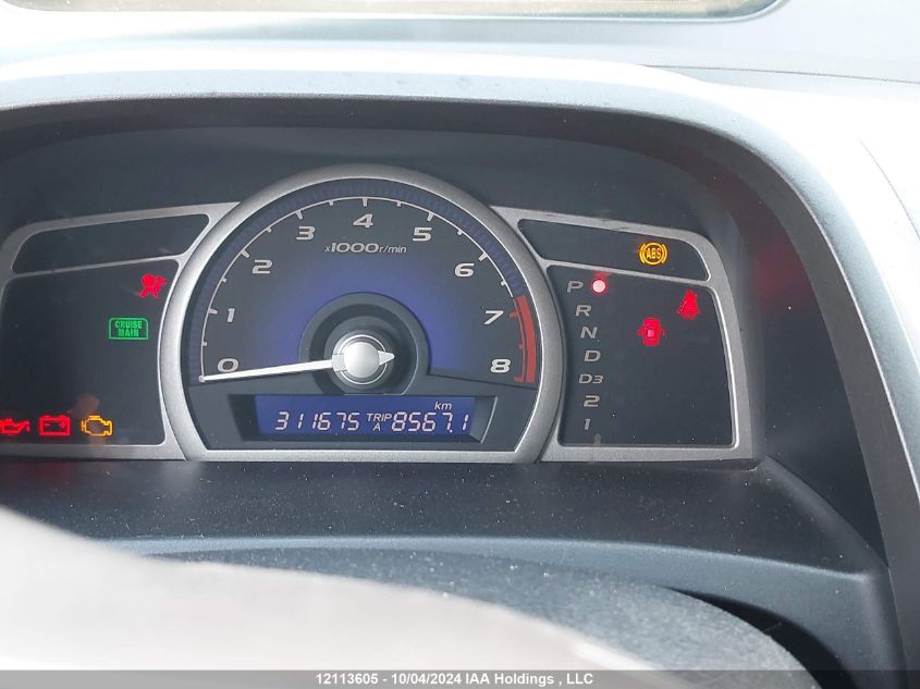 2007 Honda Civic Sdn VIN: 2HGFA16837H014069 Lot: 12113605