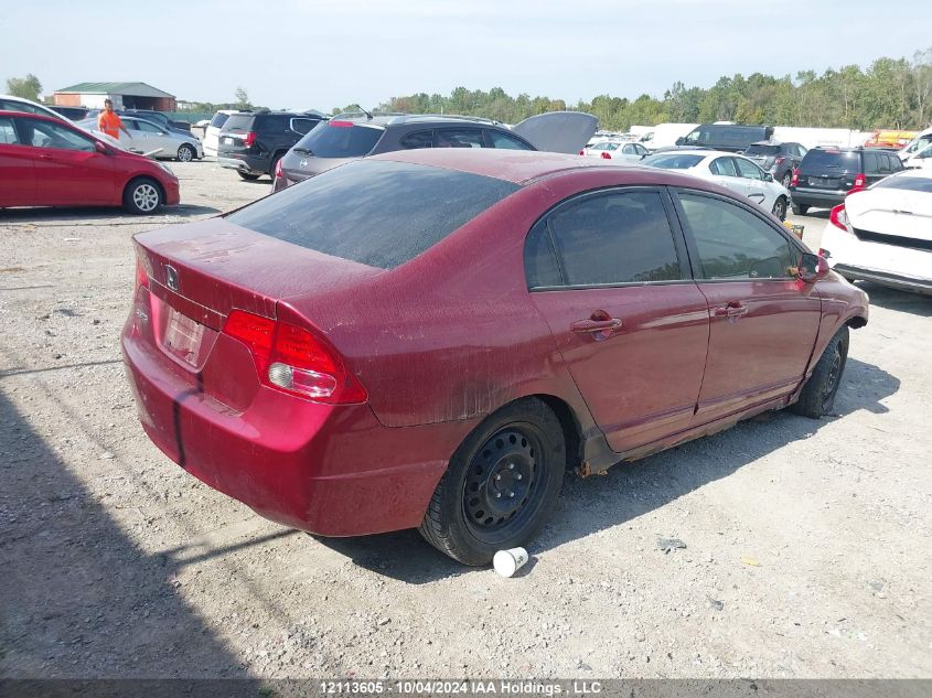 2007 Honda Civic Sdn VIN: 2HGFA16837H014069 Lot: 12113605