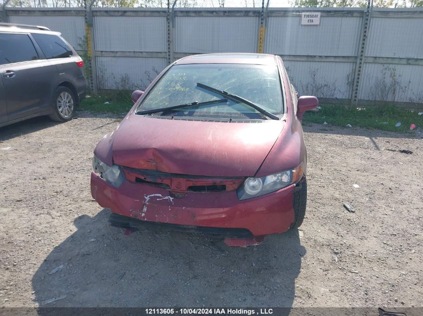 2007 Honda Civic Sdn VIN: 2HGFA16837H014069 Lot: 12113605