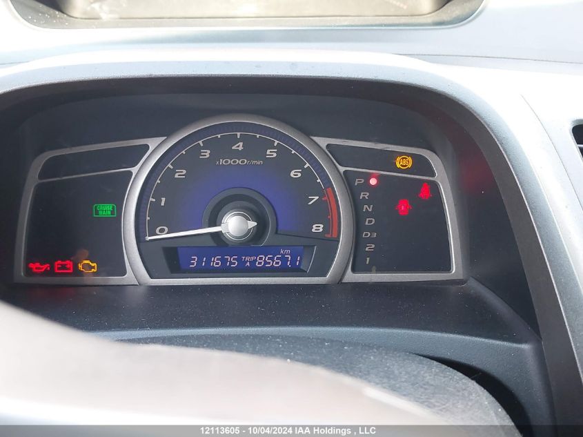 2007 Honda Civic Sdn VIN: 2HGFA16837H014069 Lot: 12113605