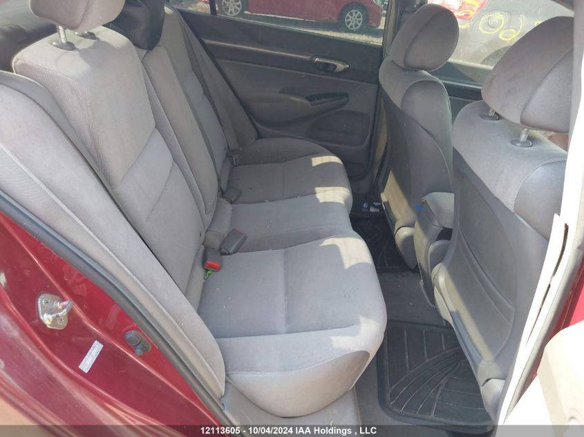 2007 Honda Civic Sdn VIN: 2HGFA16837H014069 Lot: 12113605