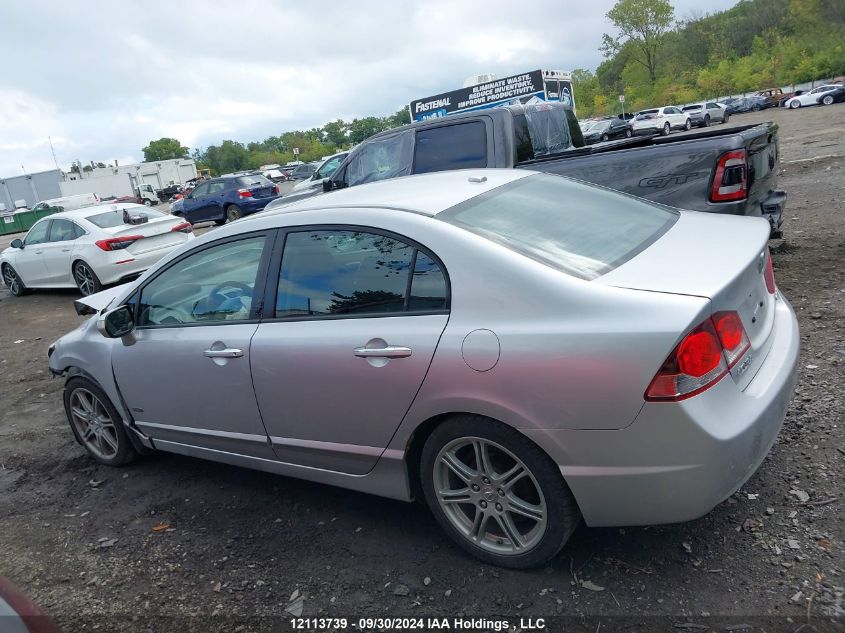 2011 Acura Csx Technology VIN: 2HHFD5F78BH200166 Lot: 12113739