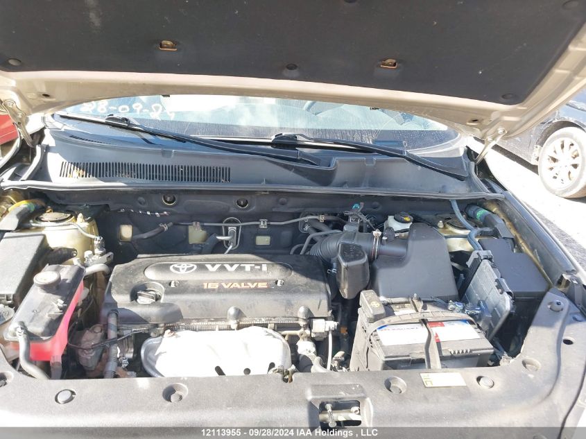 2007 Toyota Rav4 VIN: JTMBD33V976040834 Lot: 12113955