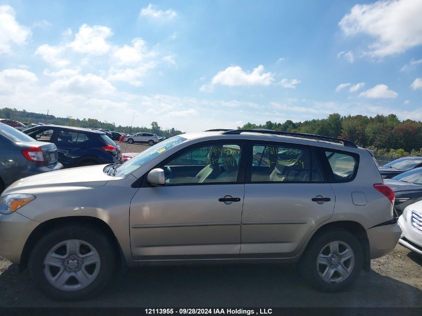 2007 Toyota Rav4 VIN: JTMBD33V976040834 Lot: 12113955