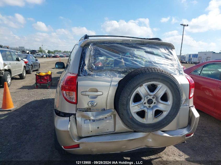 2007 Toyota Rav4 VIN: JTMBD33V976040834 Lot: 12113955