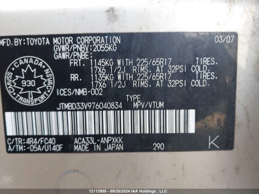 2007 Toyota Rav4 VIN: JTMBD33V976040834 Lot: 12113955