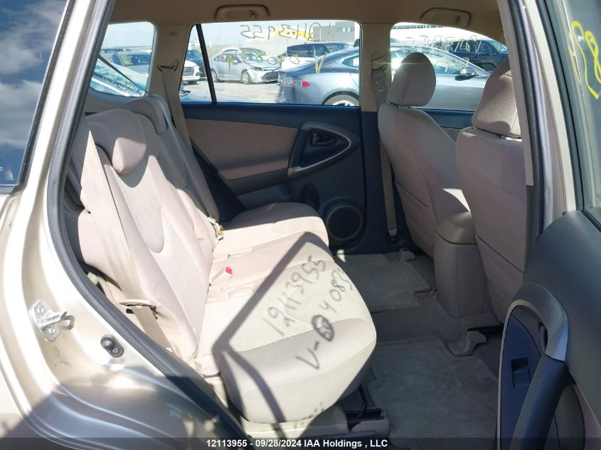 2007 Toyota Rav4 VIN: JTMBD33V976040834 Lot: 12113955