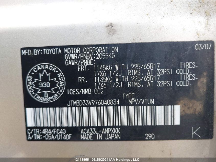 2007 Toyota Rav4 VIN: JTMBD33V976040834 Lot: 12113955