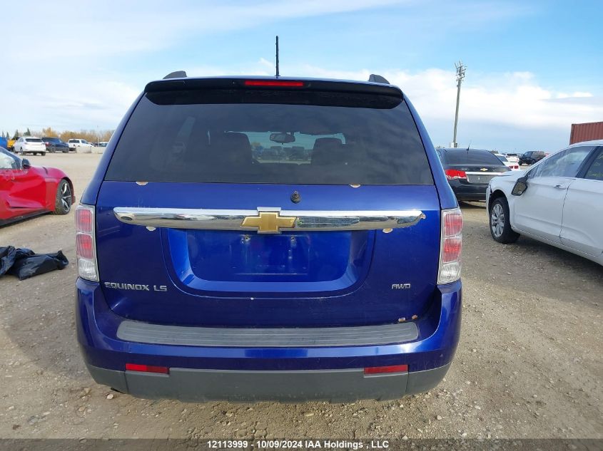 2007 Chevrolet Equinox VIN: 2CNDL23F676101836 Lot: 12113999