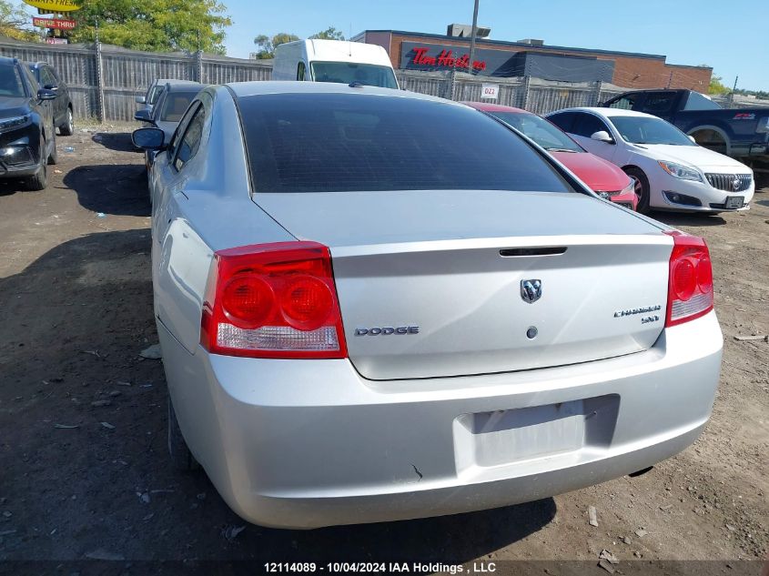 2010 Dodge Charger Sxt VIN: 2B3CA3CV1AH271795 Lot: 12114089