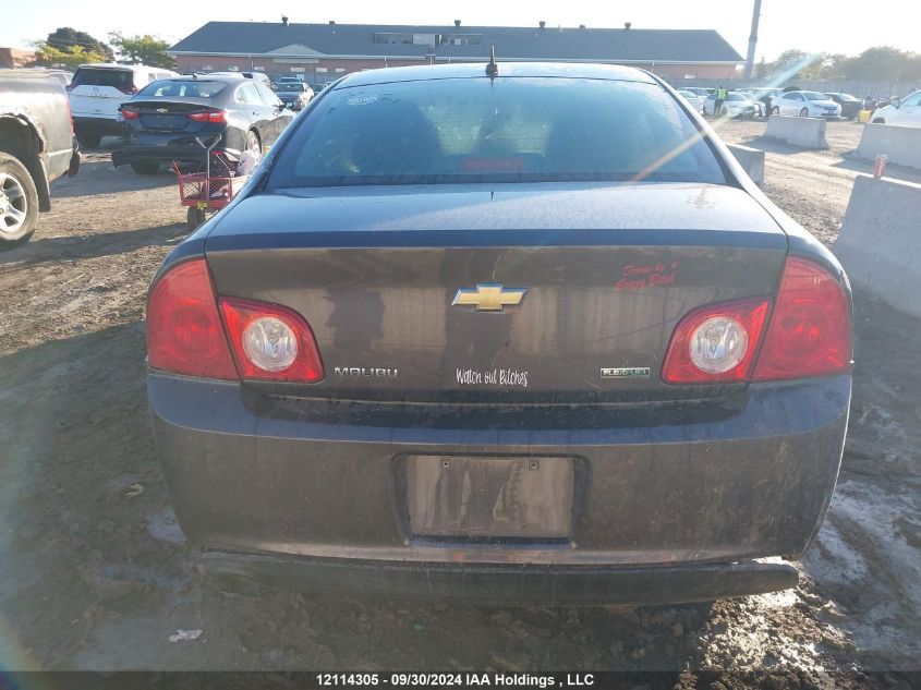 1G1ZB5EU2BF190757 2011 Chevrolet Malibu