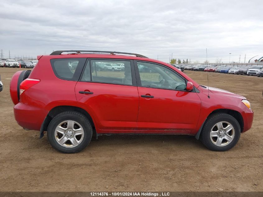 2007 Toyota Rav4 VIN: JTMBD33V776047877 Lot: 12114376