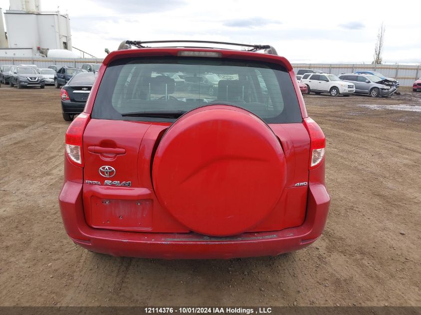 2007 Toyota Rav4 VIN: JTMBD33V776047877 Lot: 12114376